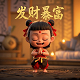 火影抽高招模拟器入口